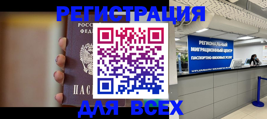 форма 3 в Цимлянске